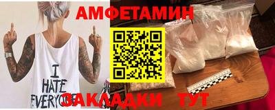 соль курить ск Гусев