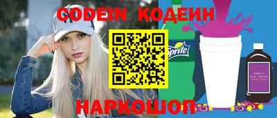 метамфетамин Абакан