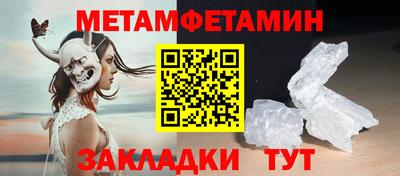 соль курить ск Гусев