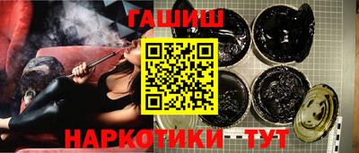 соль курить ск Гусев