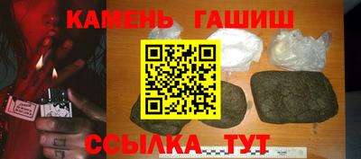 соль курить ск Гусев