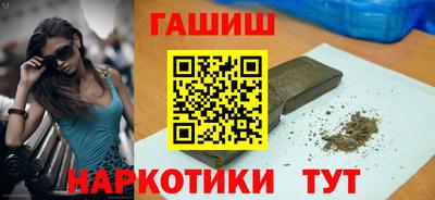 бошки Гусь-Хрустальный