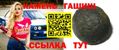кокаин Гусиноозёрск