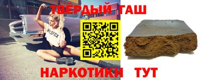 кокаин Гусиноозёрск