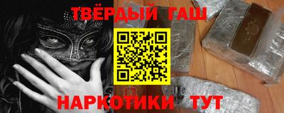 наркотики Азнакаево