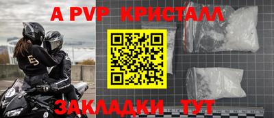 бошки Гусь-Хрустальный