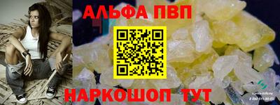 метамфетамин Абакан