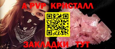 соль курить ск Гусев