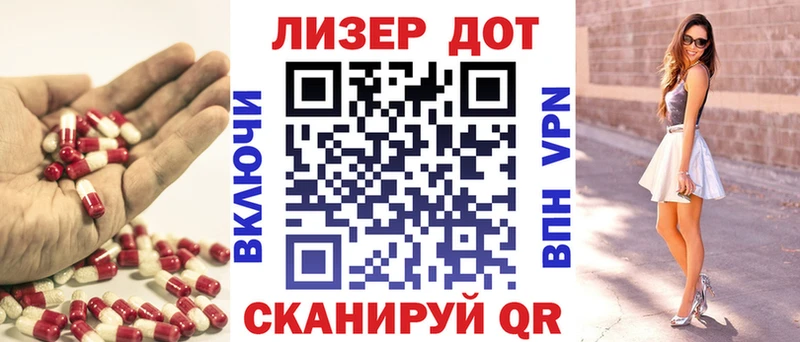 ЛСД экстази кислота Лобня