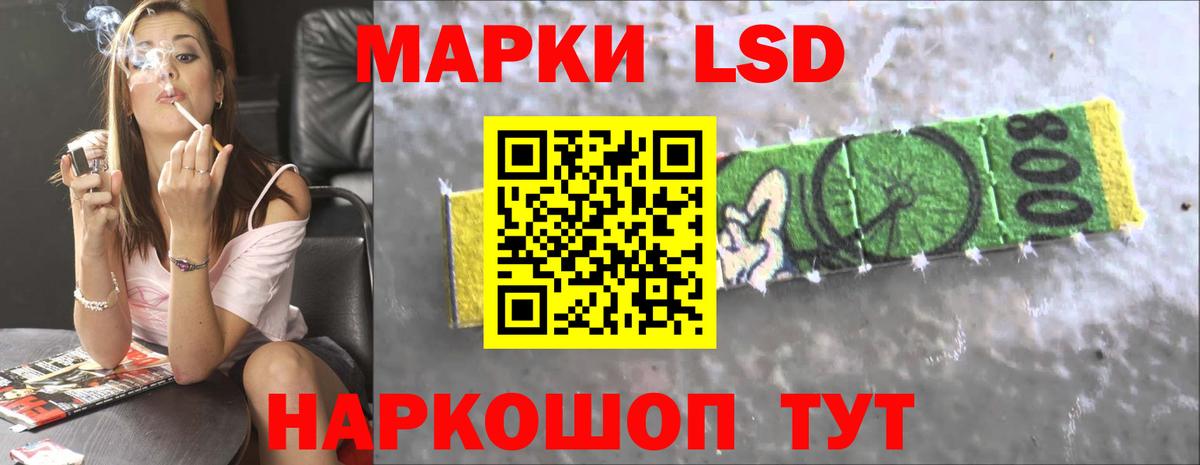 Лсд 25 экстази кислота  ЛСД экстази кислота  Вход с VPN  OMG ТОР  Лобня 