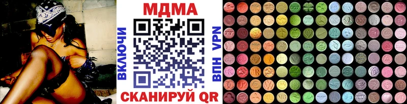 МДМА Molly  Лобня 