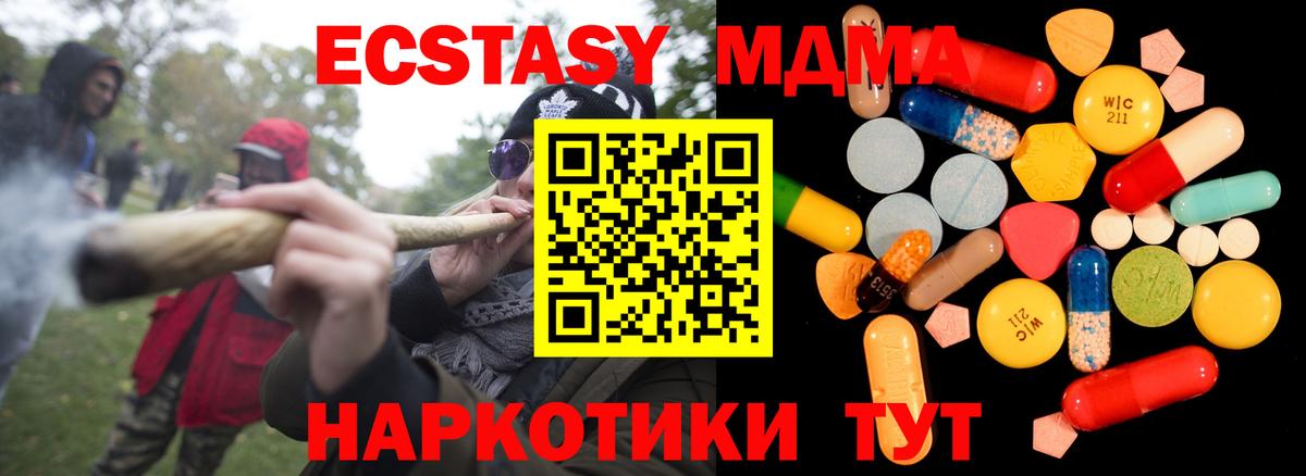 Лобня  МДМА VHQ  MDMA молли  Вход с VPN 