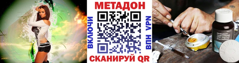 Метадон белоснежный  Лобня 