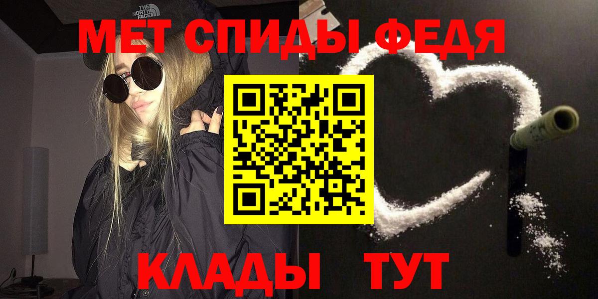 Первитин пудра  Лобня 