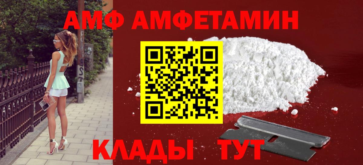 Первитин мет Лобня