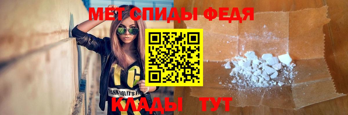 Лобня  МЕТАМФЕТАМИН винт  Вход с VPN 