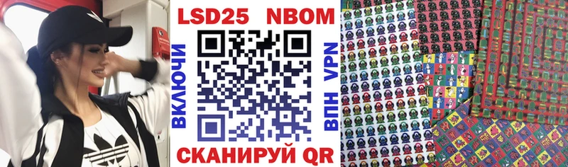 Марки N-bome 1,8мг  Лобня 