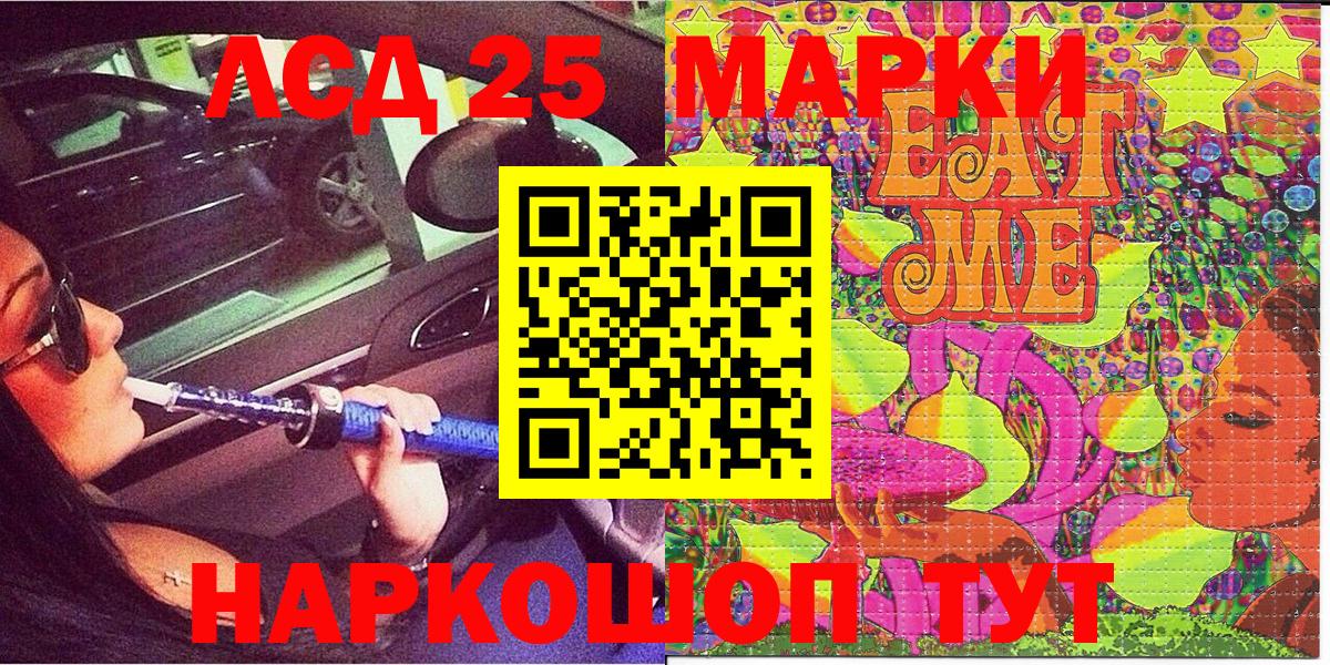 Наркотические марки 1,8мг  Марки NBOMe  Вход с VPN  Лобня  Наркотические марки 1,8мг 