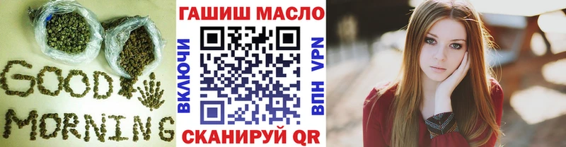 hydra вход  Лобня  Дистиллят ТГК жижа  маркетплейс клад  закладка 
