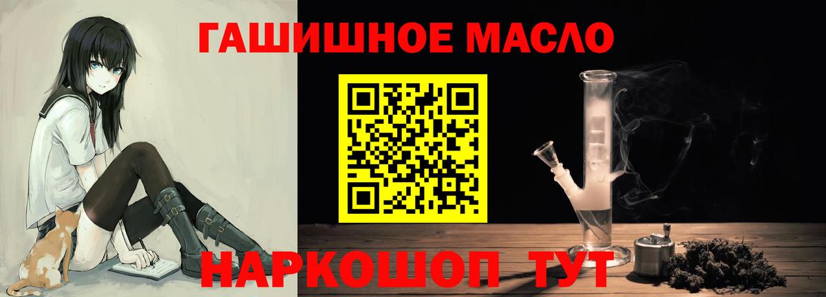 Дистиллят ТГК жижа Лобня
