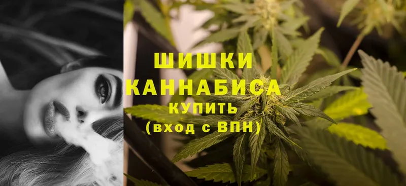 Бошки Шишки Bruce Banner  купить  цена  Лобня 