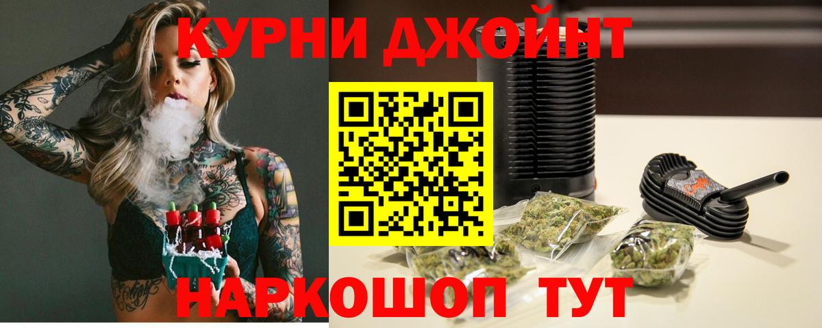 Каннабис гибрид  Бошки марихуана индика  Лобня  Канабис ГИДРОПОН  Конопля ГИДРОПОН  Вход с VPN 
