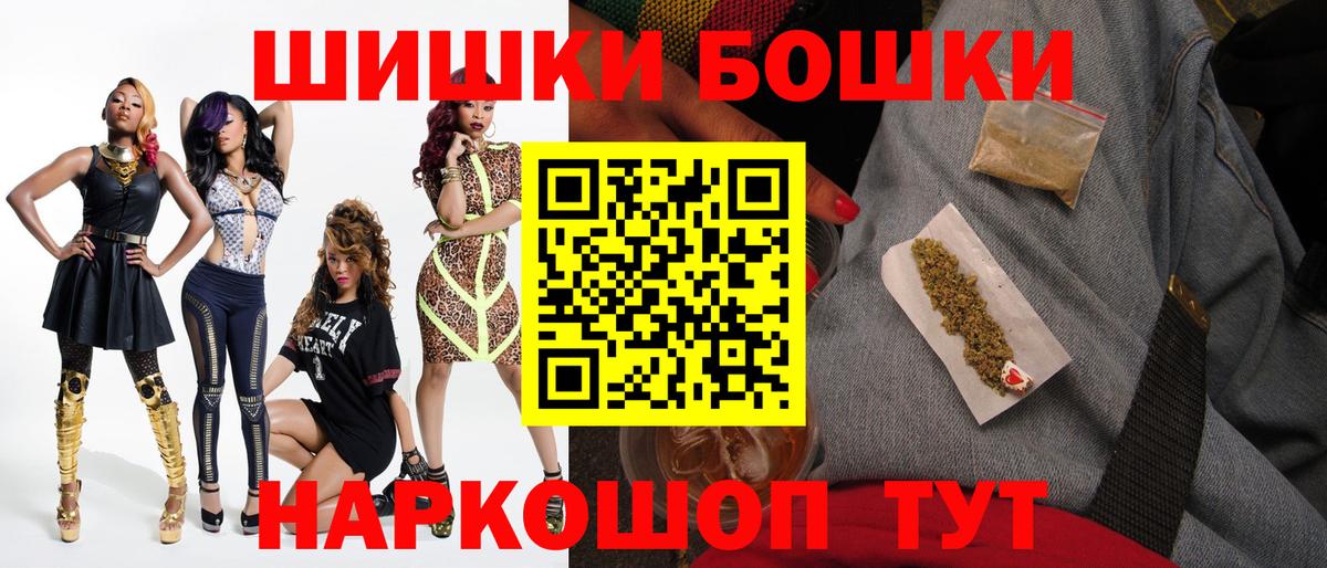 Конопля сатива Лобня
